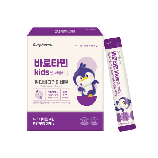 [아워팜] 우리아이 맞춤설계, 바로타민 kids 엘더베리맛