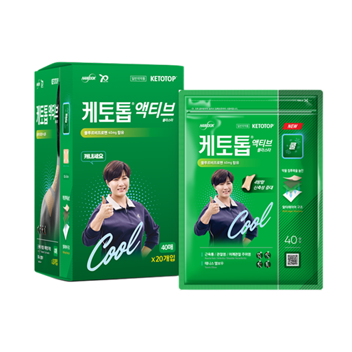케토톱 액티브 플라스타(쿨) 40매