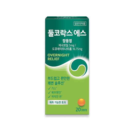 둘코락스에스장용정 20정
