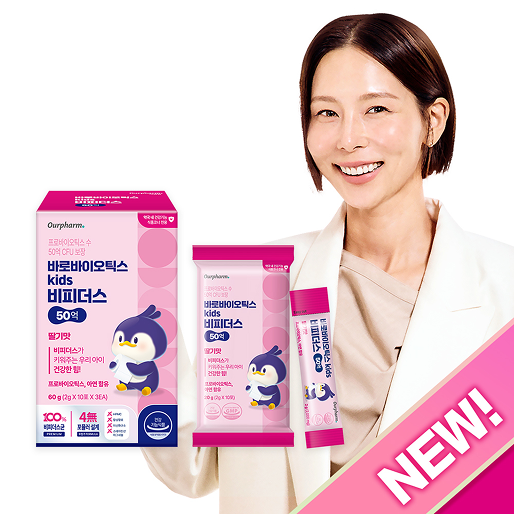 바로바이오틱스 kids 비피더스 50억