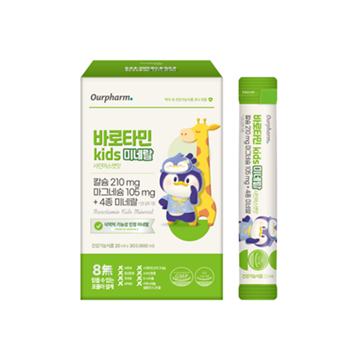 바로타민 kids 미네랄