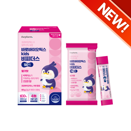 [아워팜] 건강한 힘, 바로바이오틱스 kids 비피더스 50억