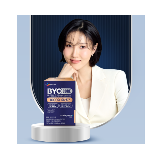 [아워팜] CJ웰케어, 바이오코어 1000억 유산균
