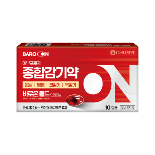 [CHD제약] 이부프로펜 주성분-바로온콜드연질캡슐
