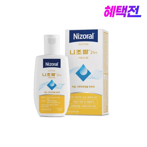 [신규 리뉴얼] 니조랄 2%액