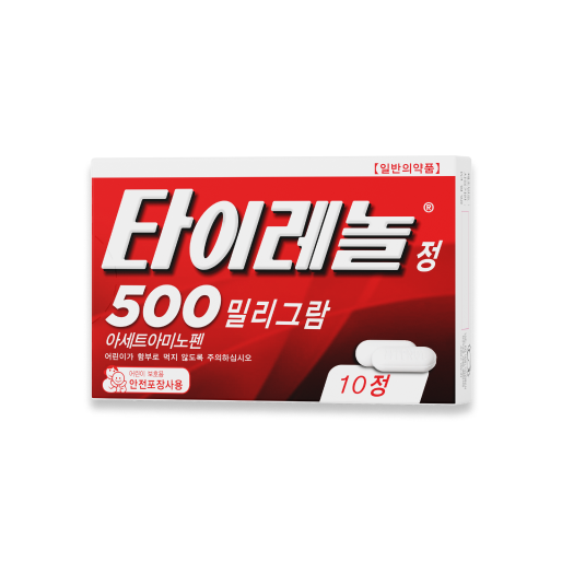 *타이레놀정 500mg 10정