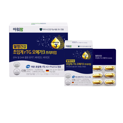 혈행건강 초임계 rTG 오메가3 프리미엄